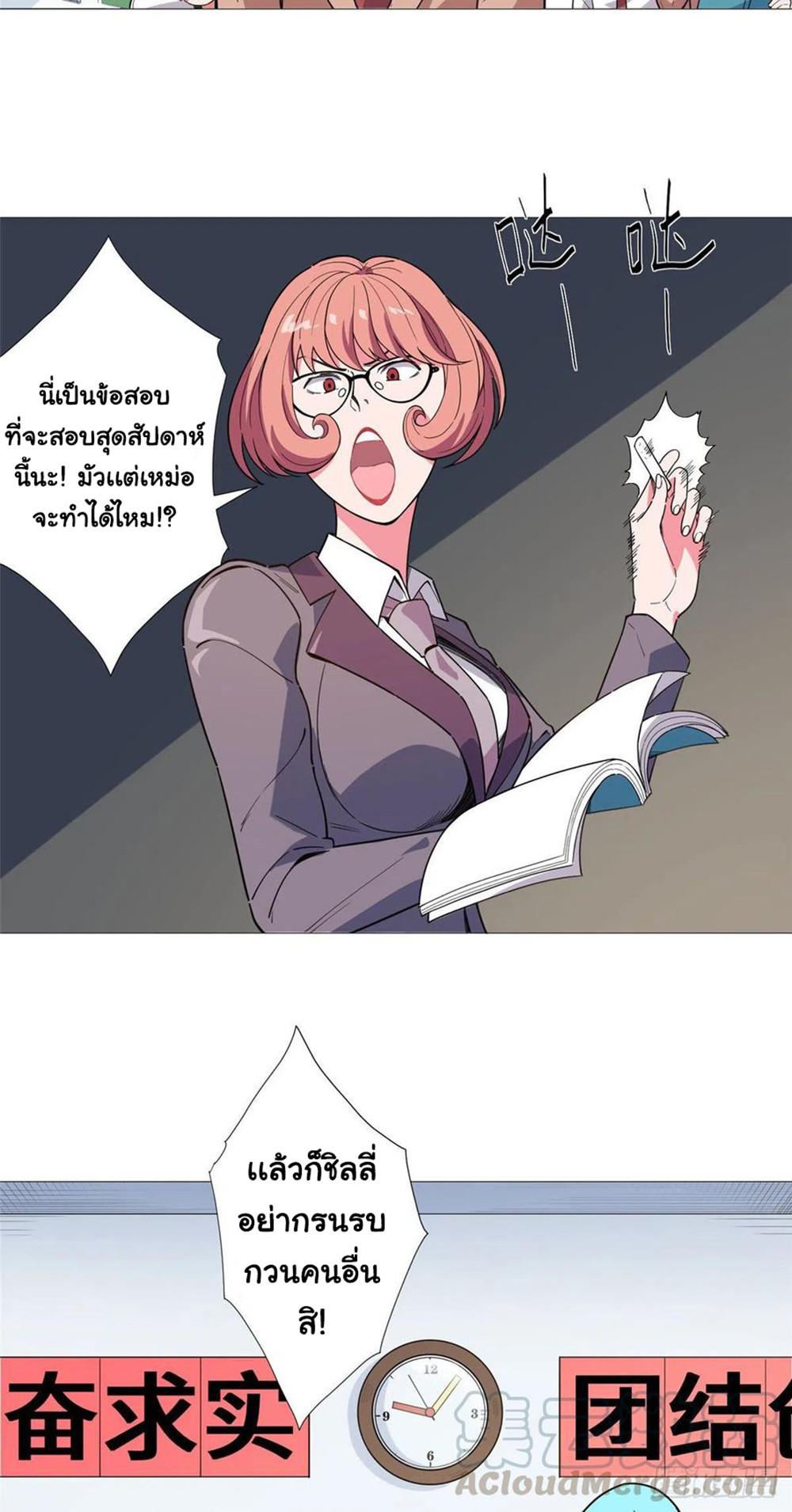 SAMC19 (18)