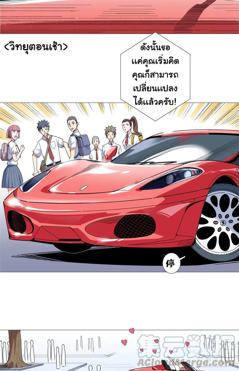 SAMC19 (2)