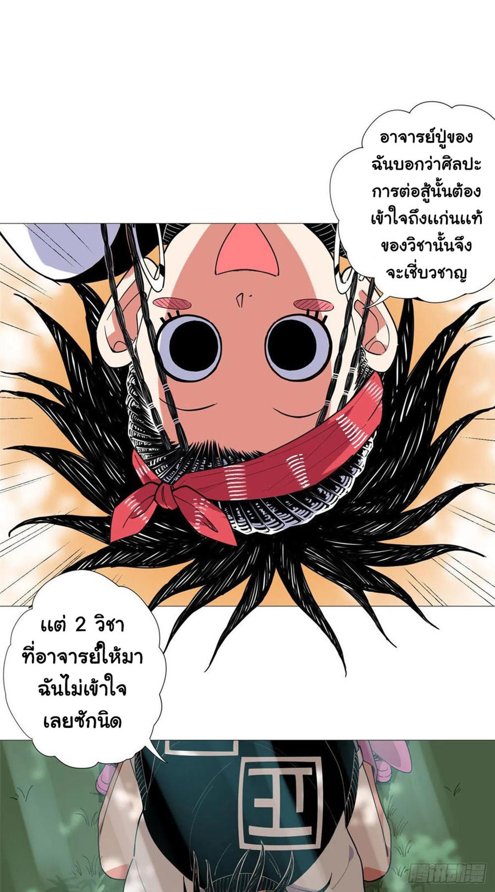SAMC19 (21)