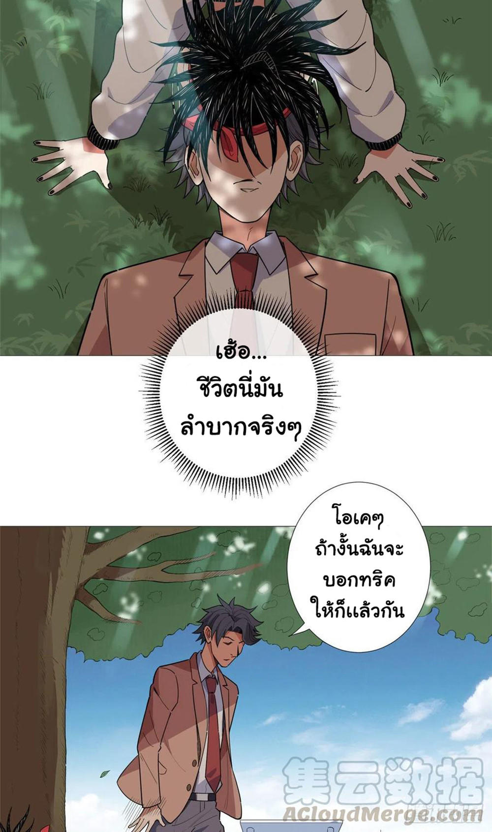SAMC19 (22)