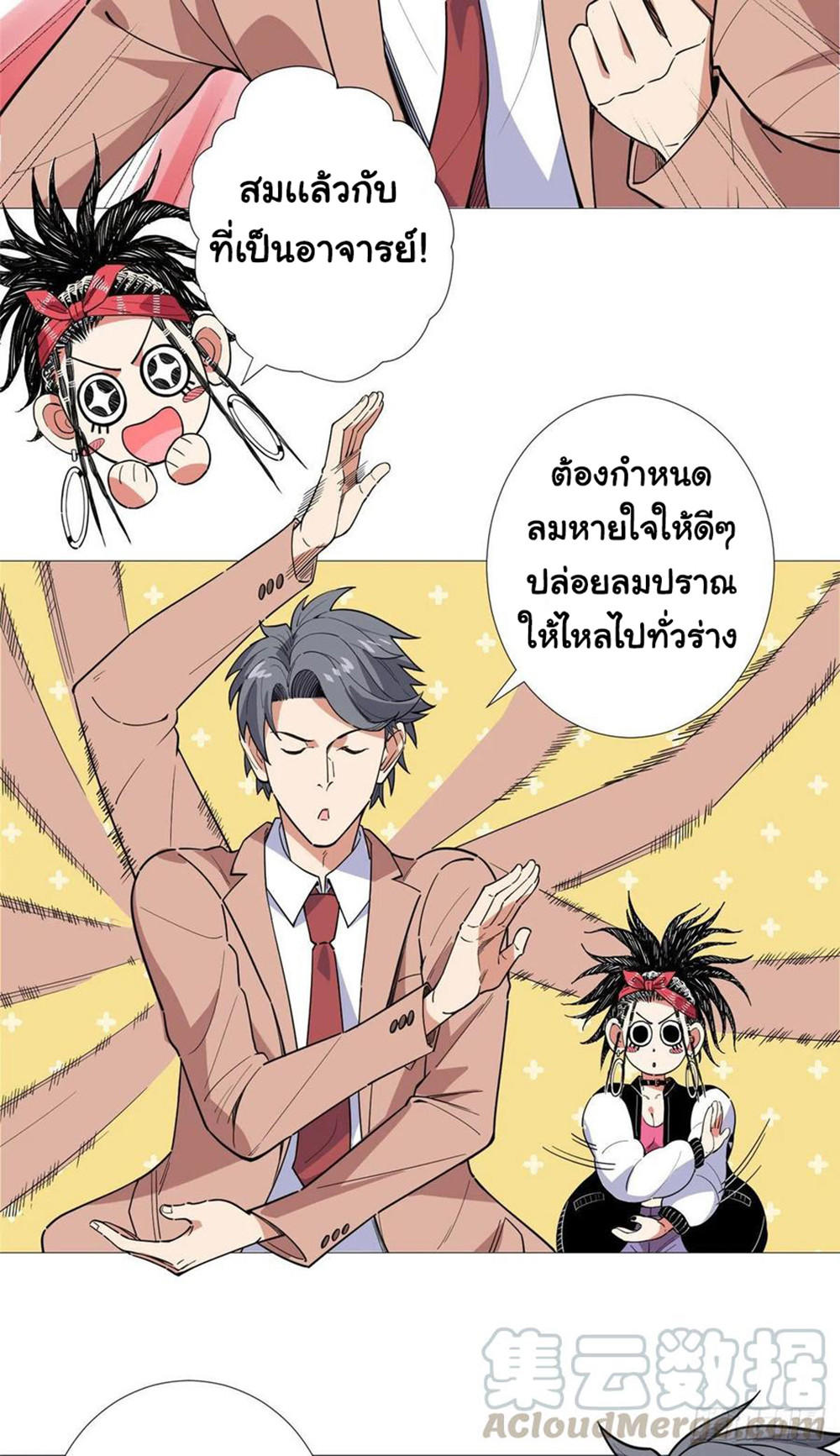 SAMC19 (24)