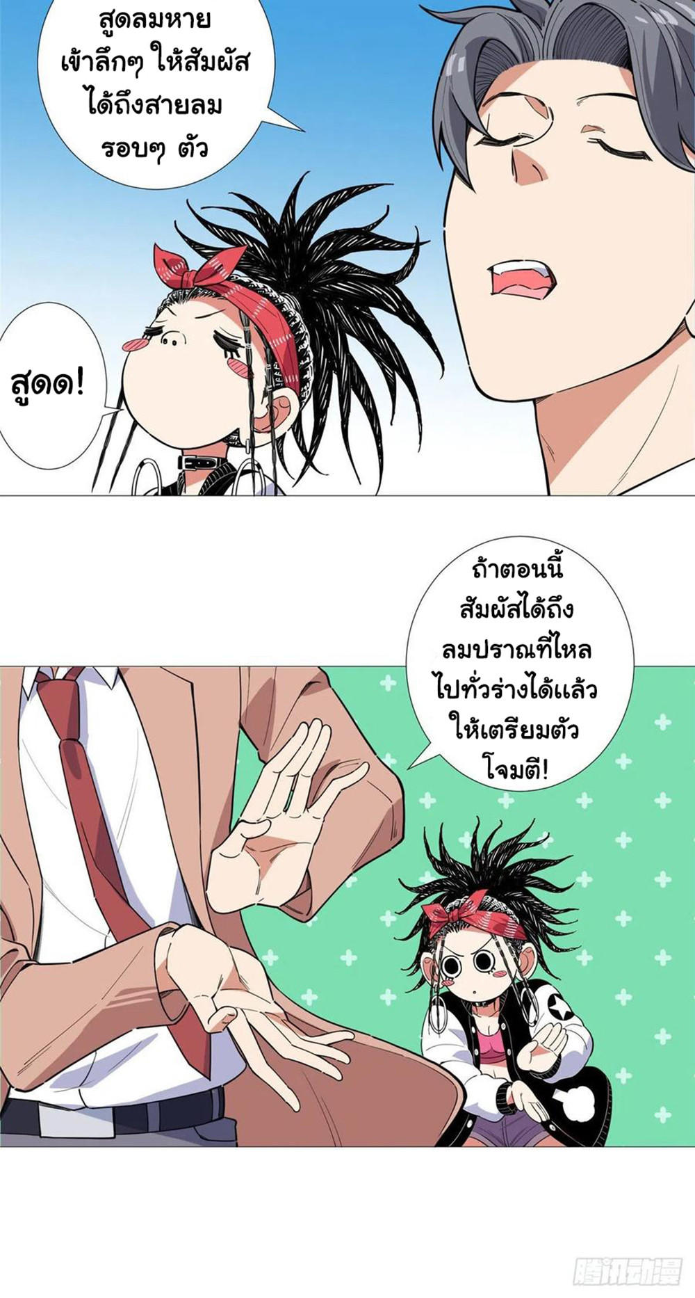SAMC19 (25)