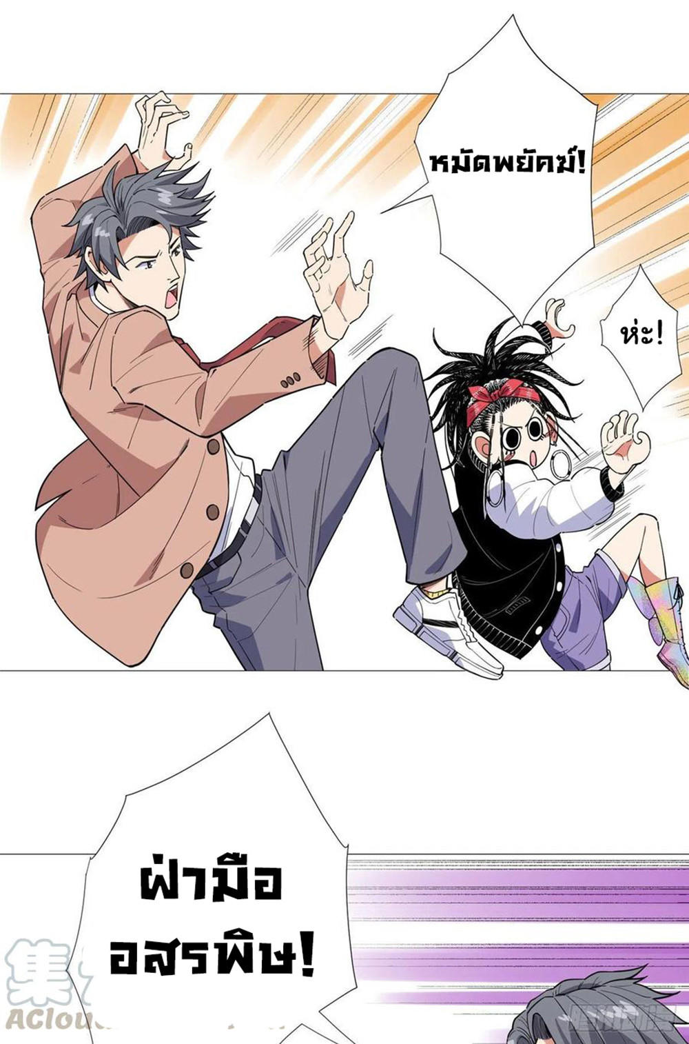 SAMC19 (26)