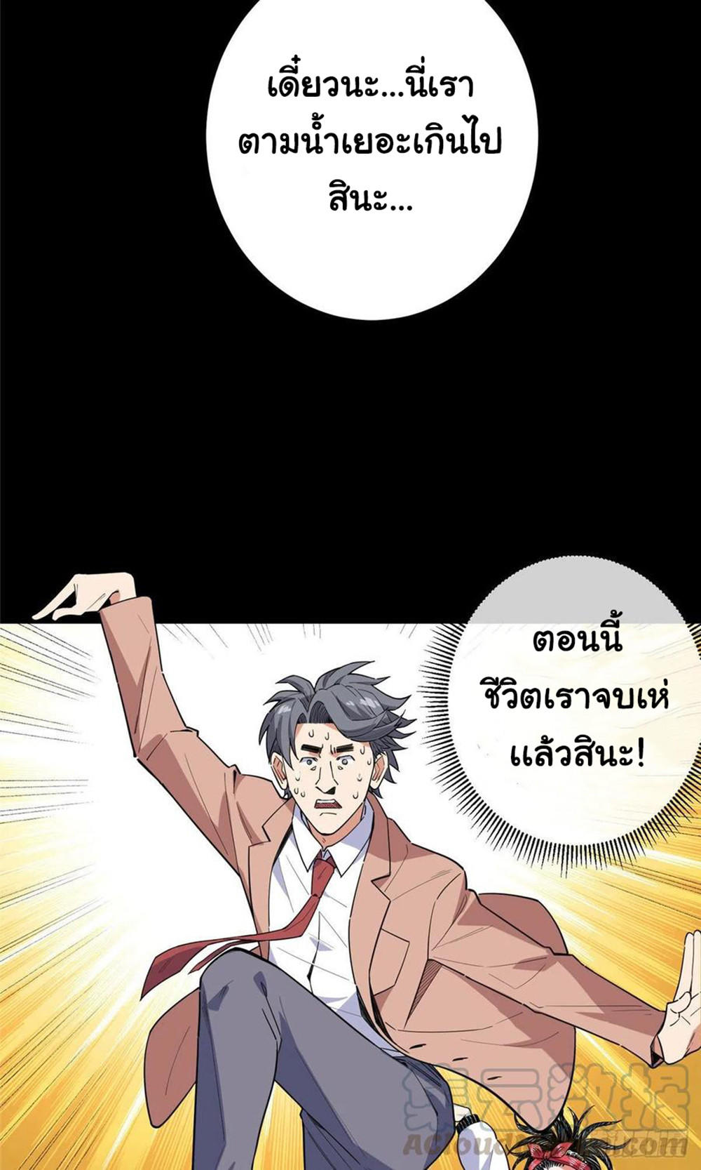SAMC19 (28)