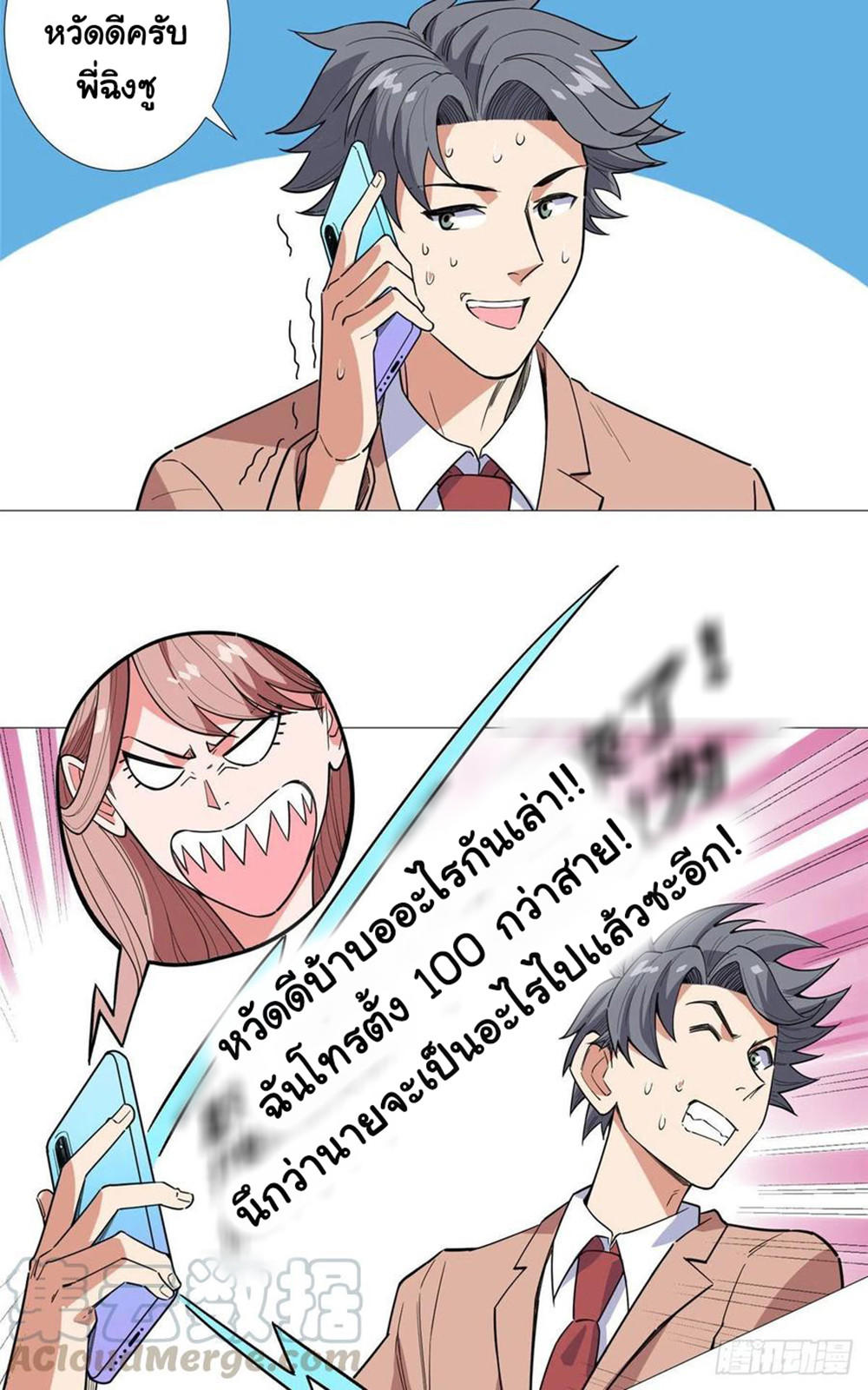 SAMC19 (32)
