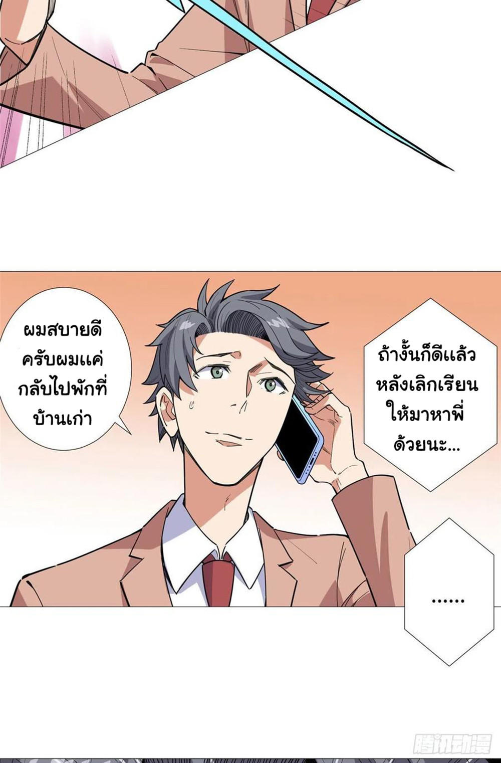 SAMC19 (33)
