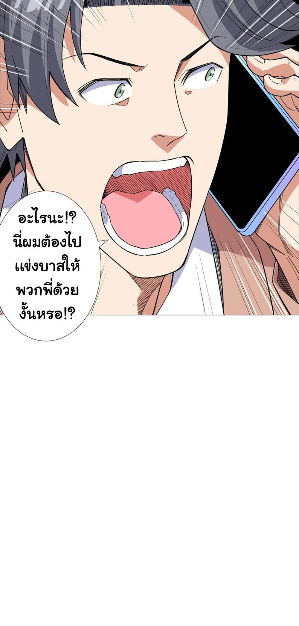 SAMC19 (34)