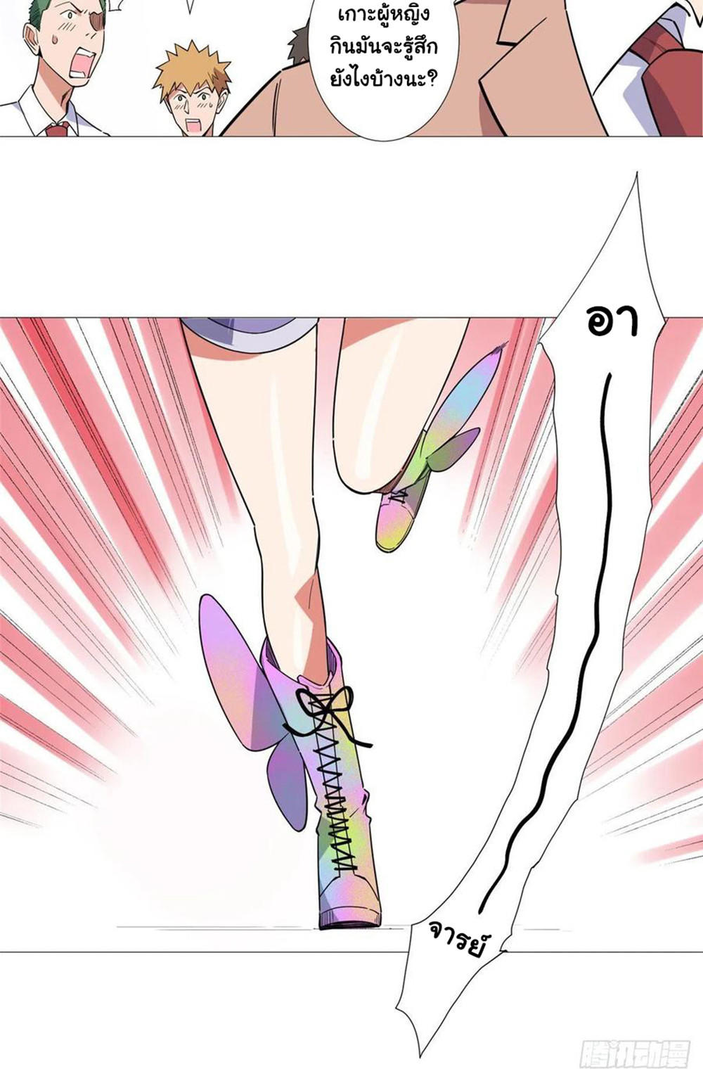 SAMC19 (5)