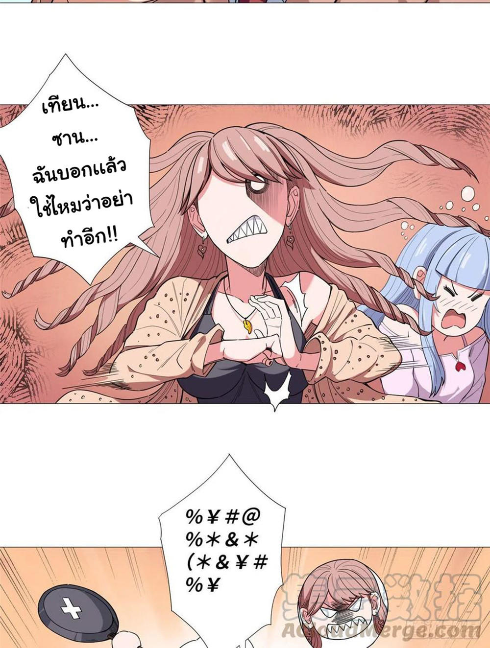SAMC20 (10)