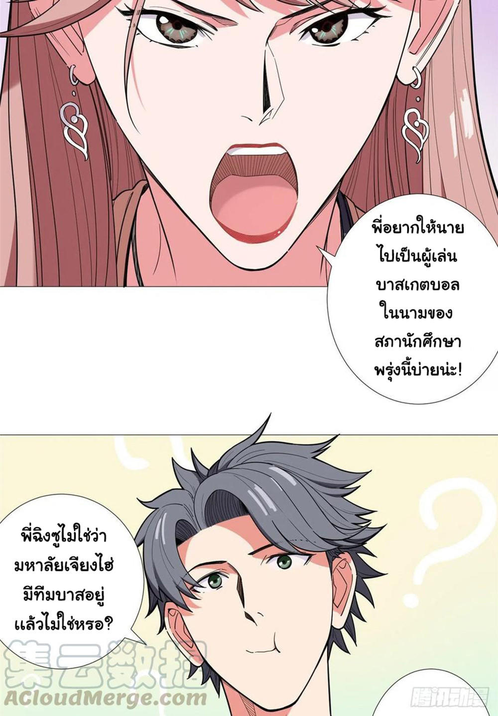 SAMC20 (14)