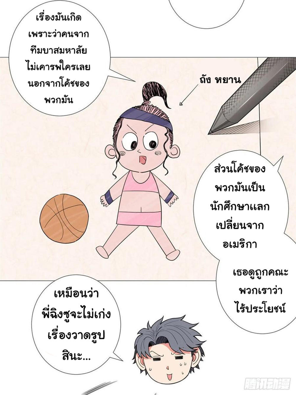 SAMC20 (17)