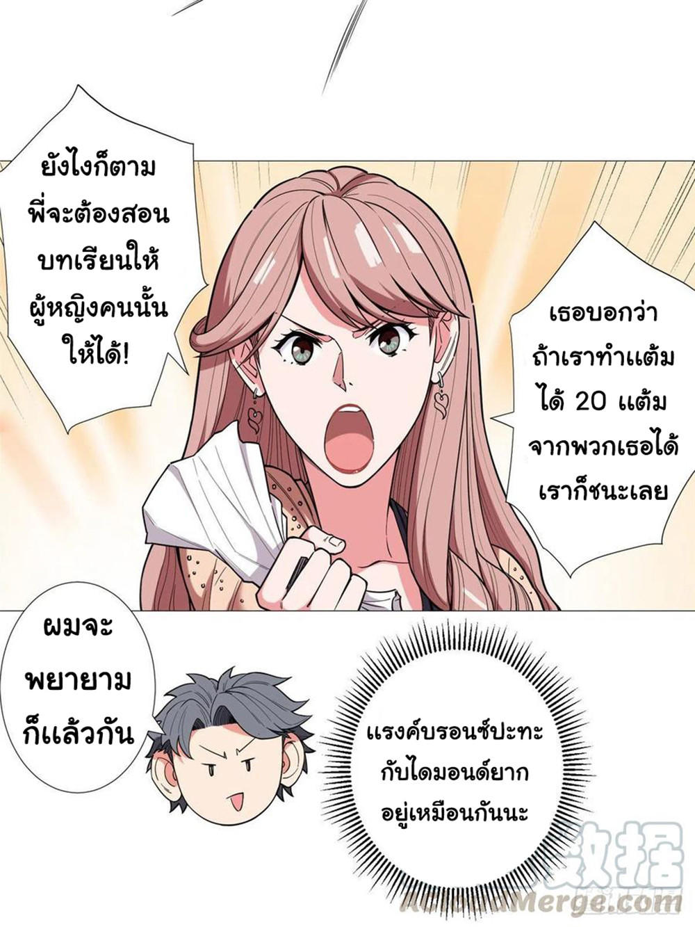 SAMC20 (18)