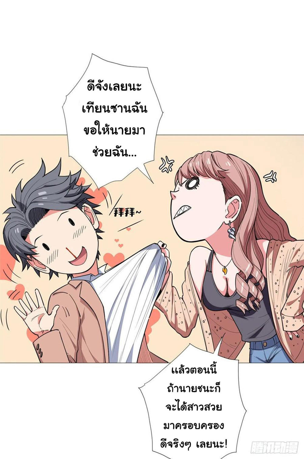 SAMC21 (13)