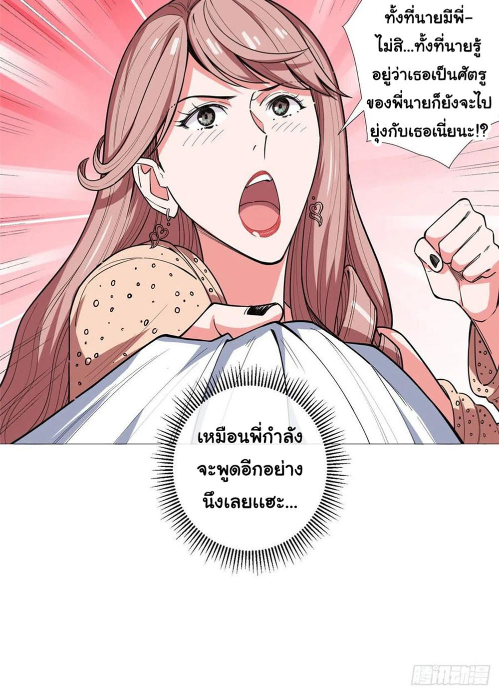 SAMC21 (15)