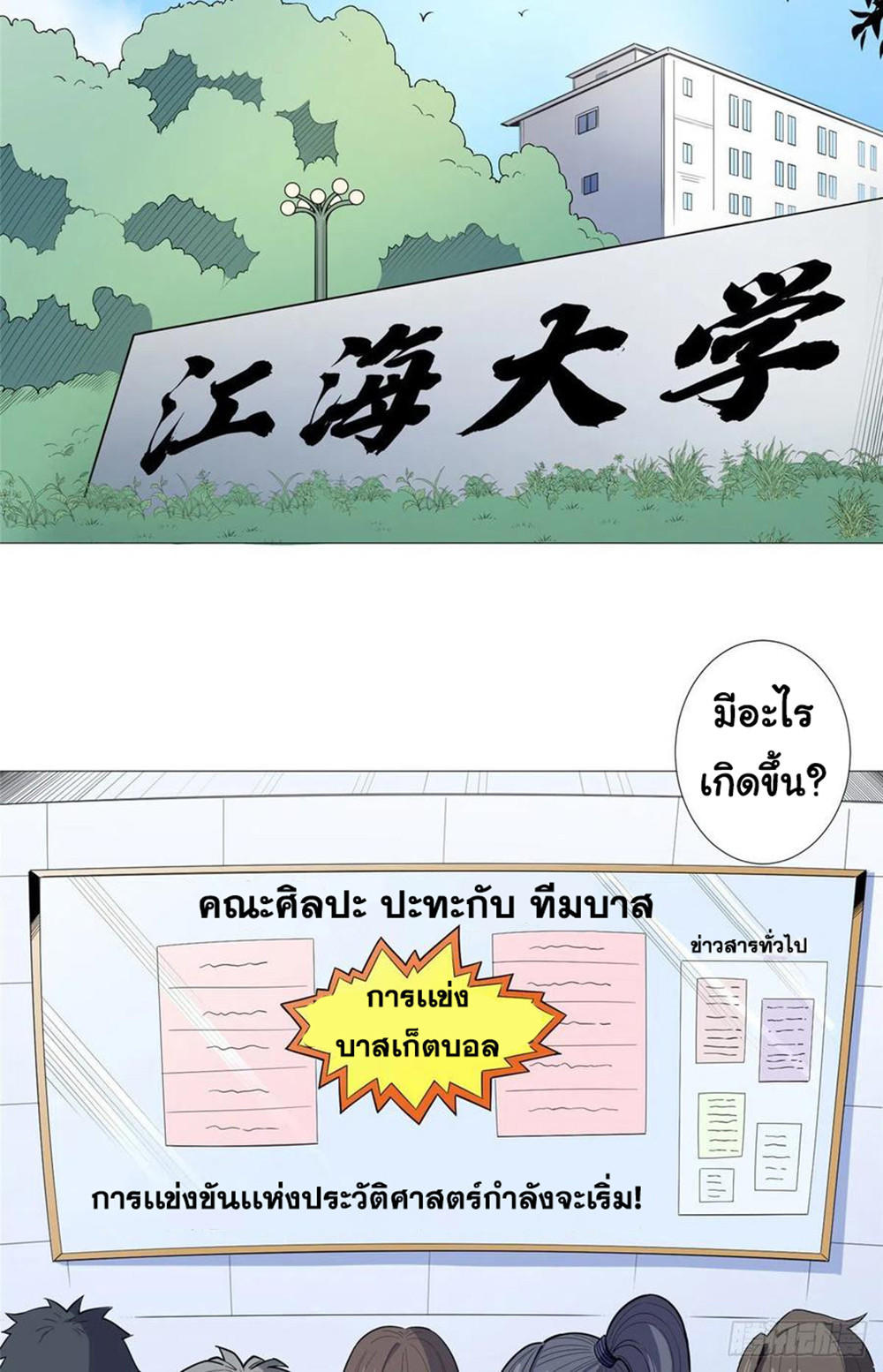 SAMC21 (17)