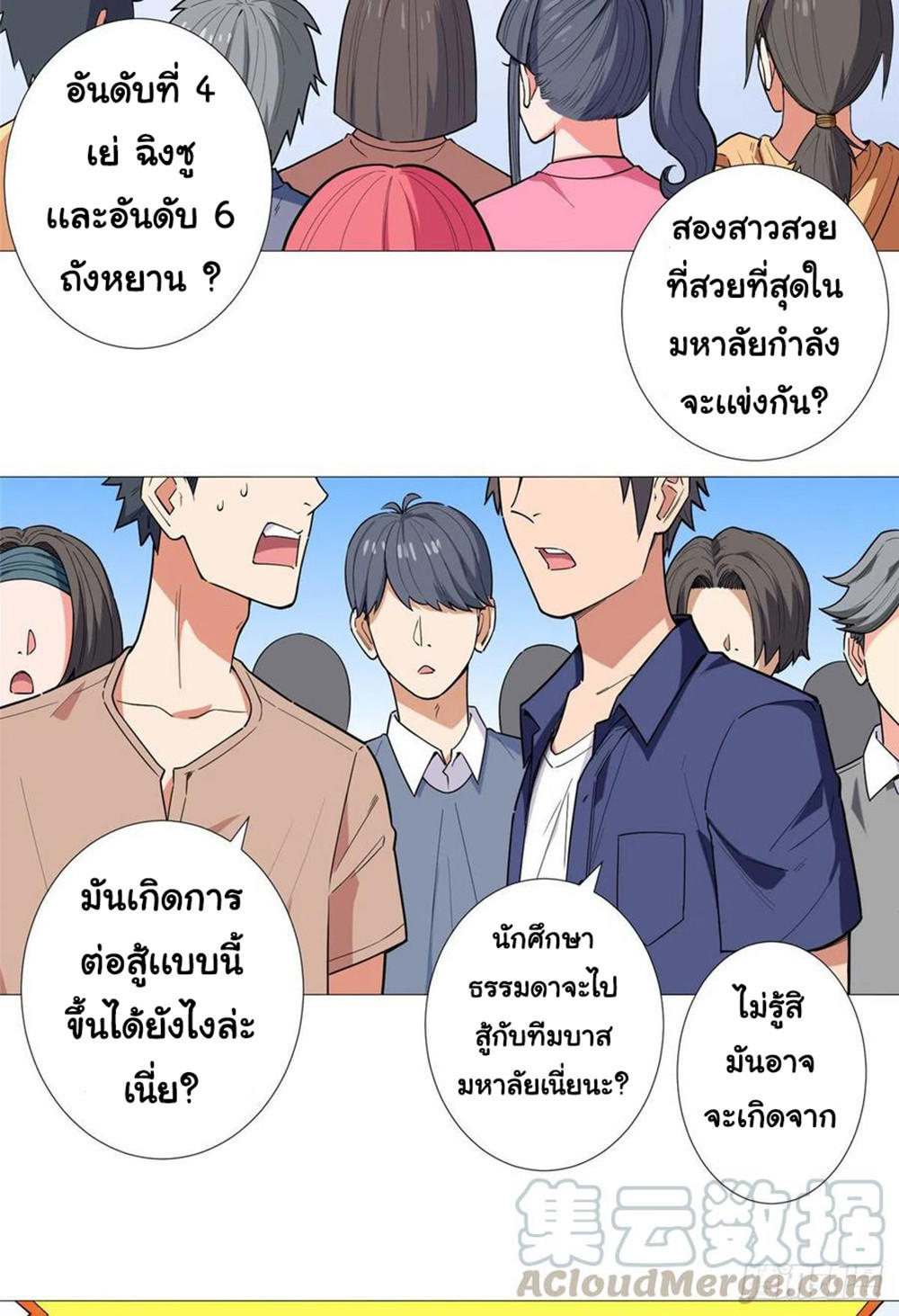 SAMC21 (18)