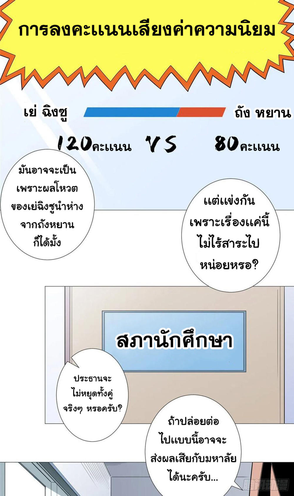 SAMC21 (19)