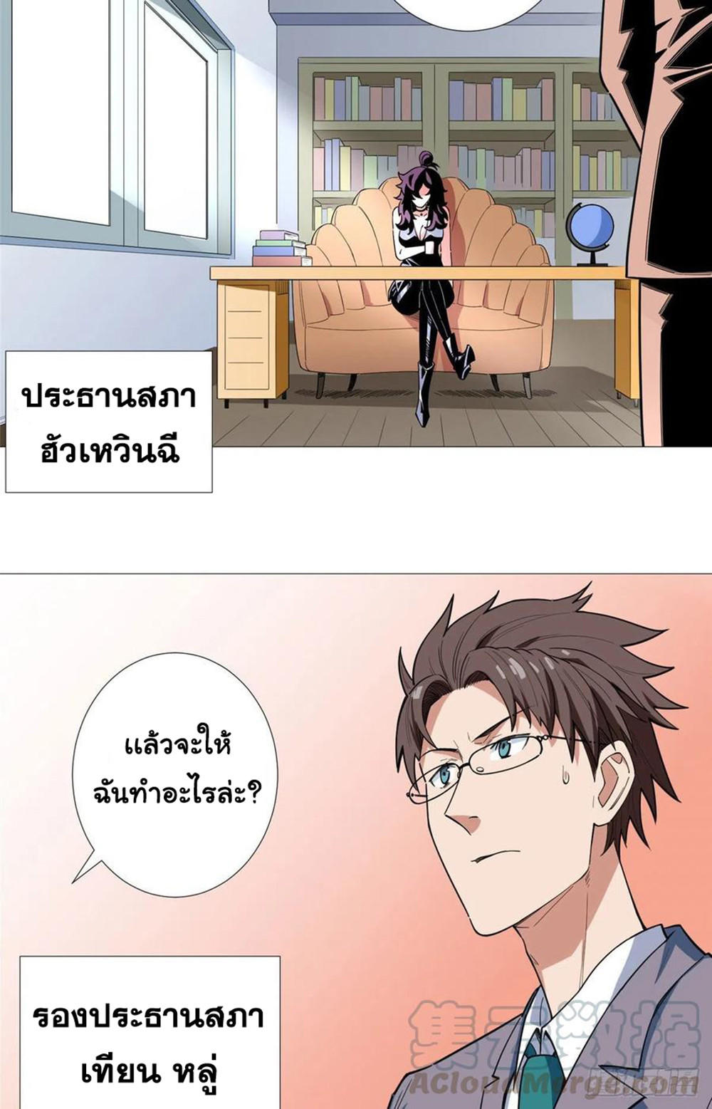 SAMC21 (20)