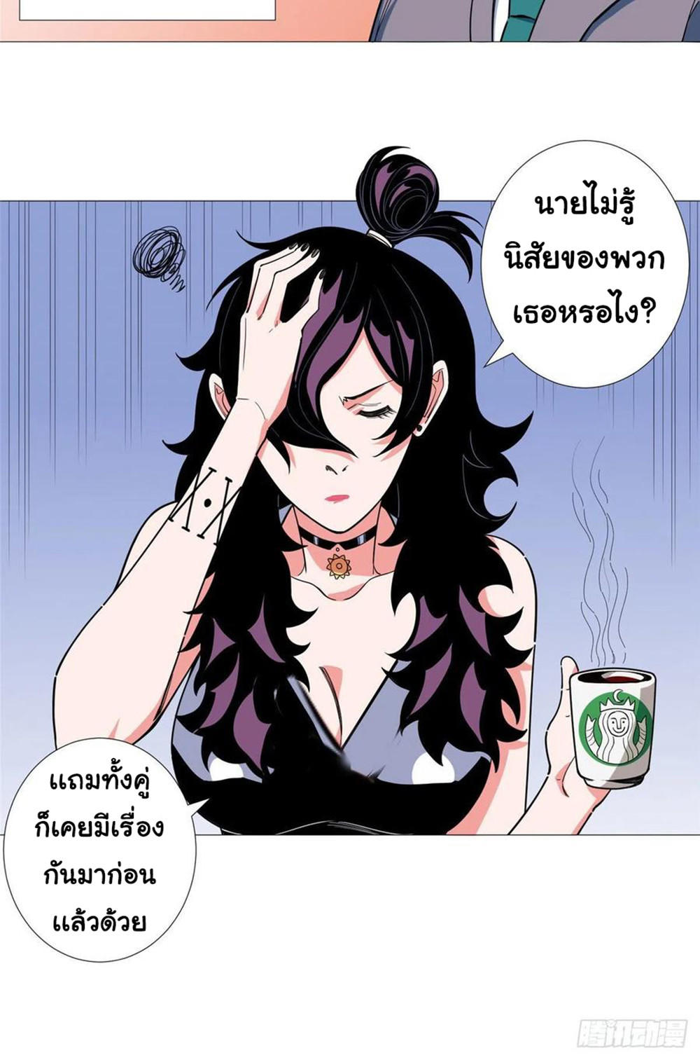 SAMC21 (21)