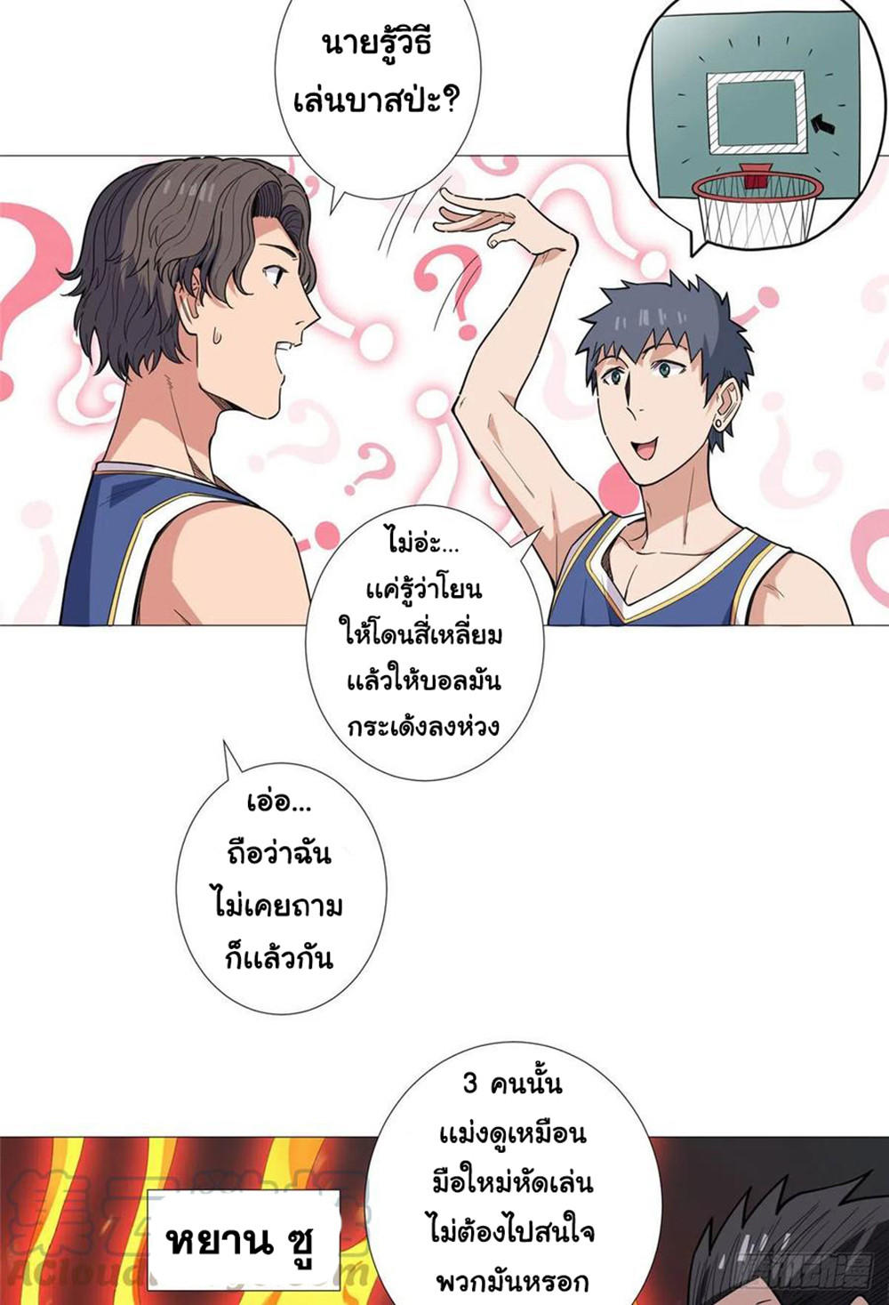SAMC21 (26)