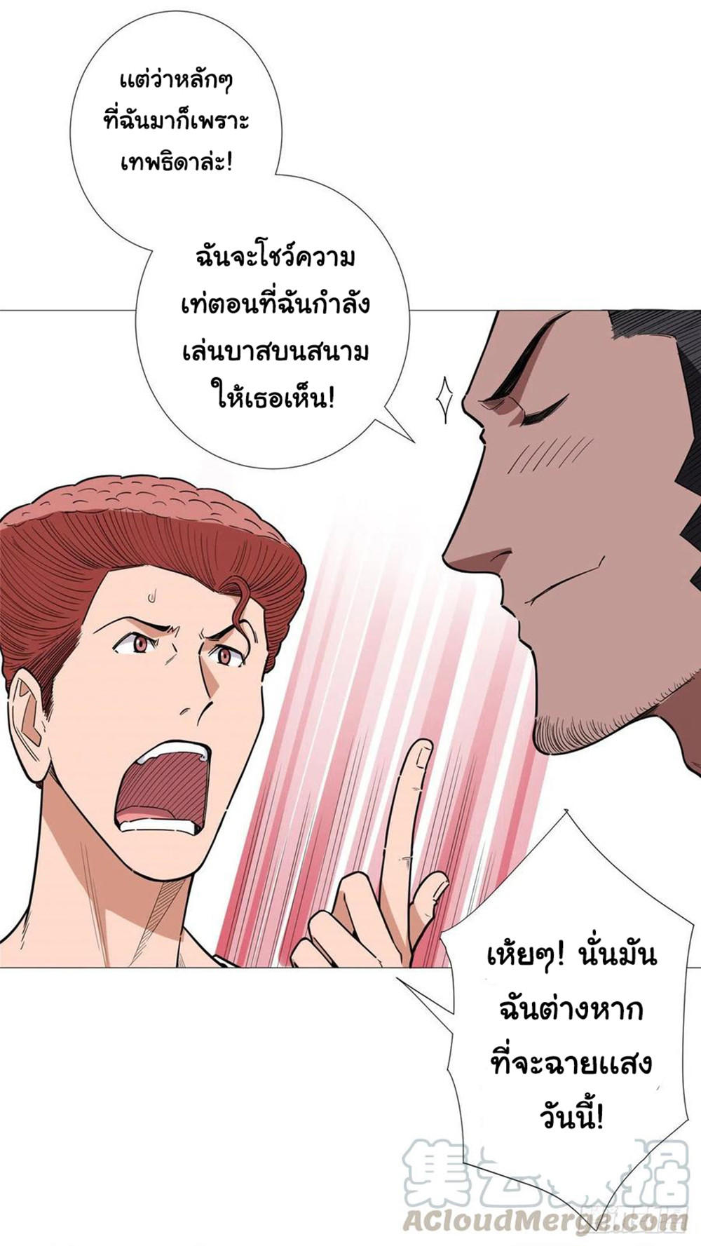 SAMC21 (28)
