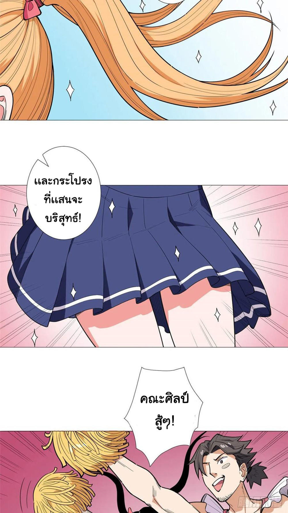 SAMC21 (31)