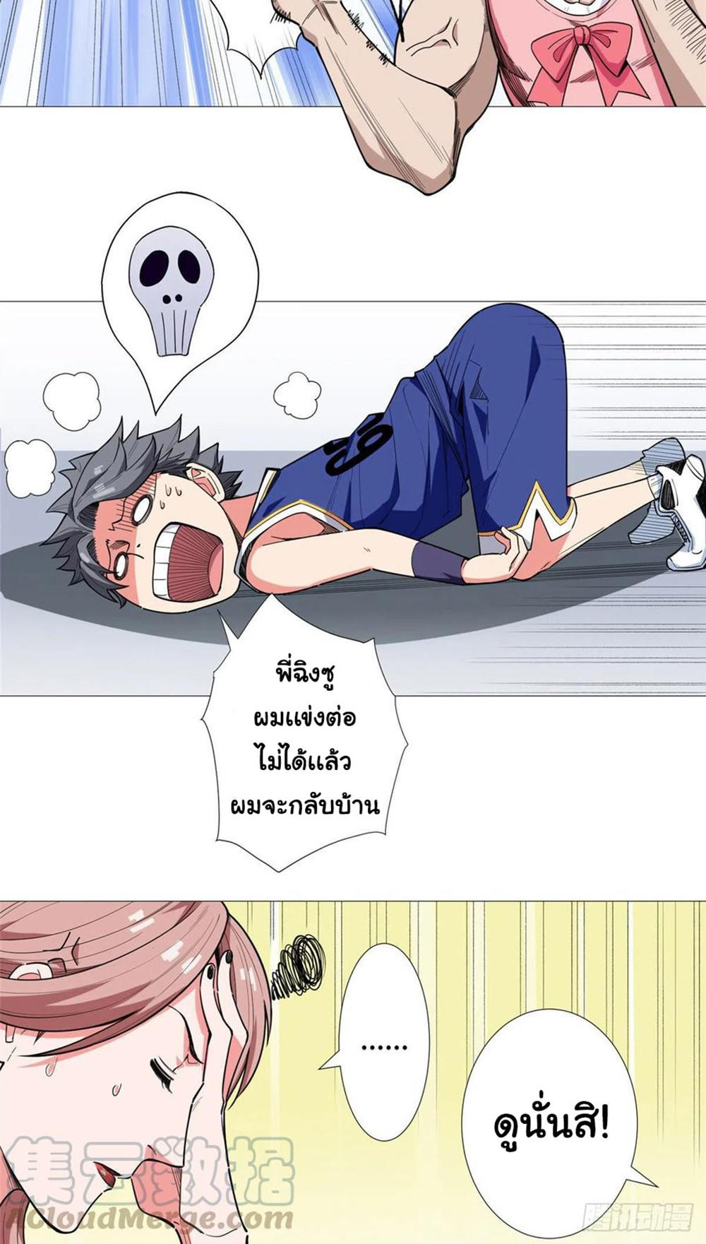 SAMC21 (36)