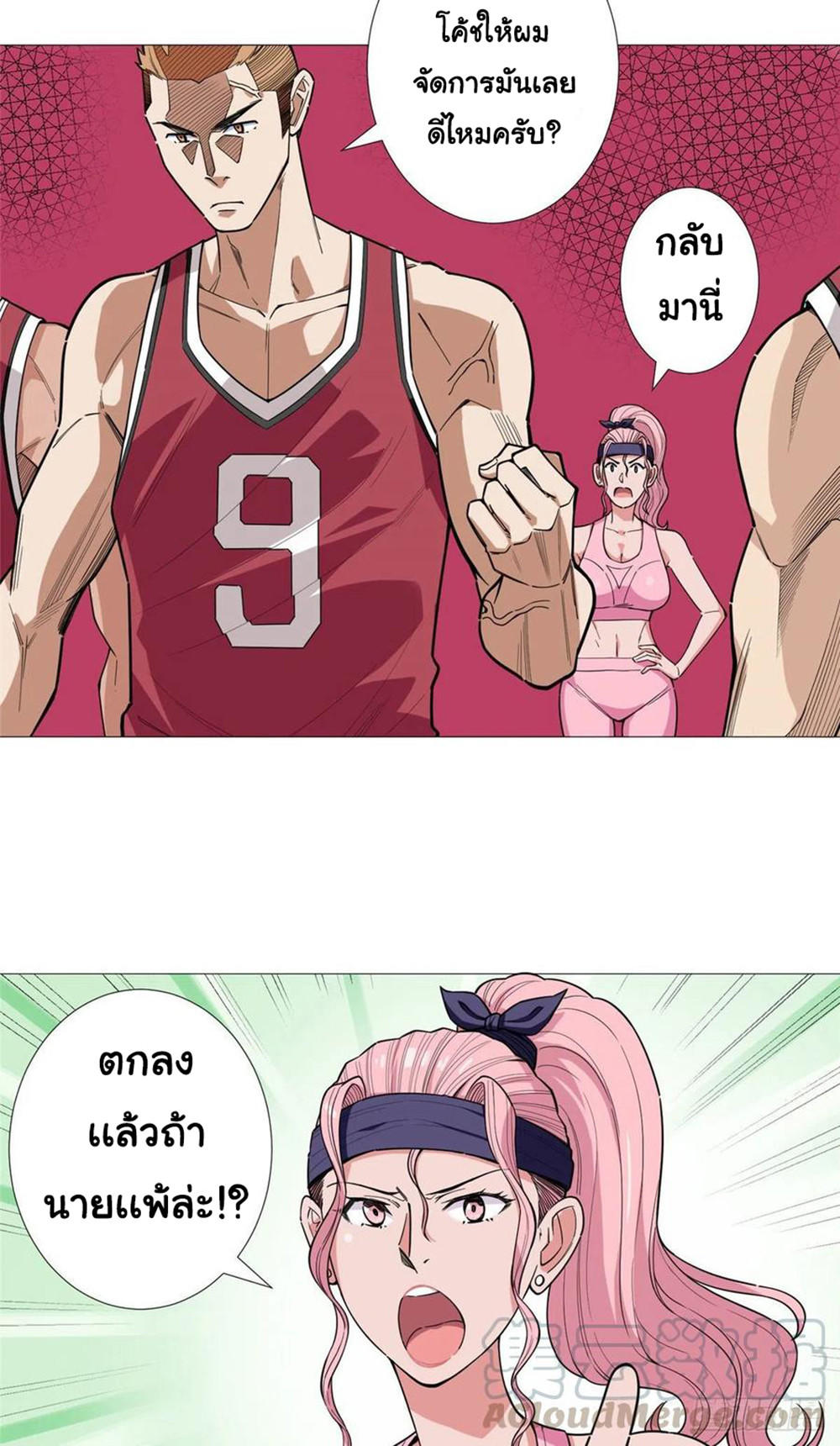 SAMC21 (6)