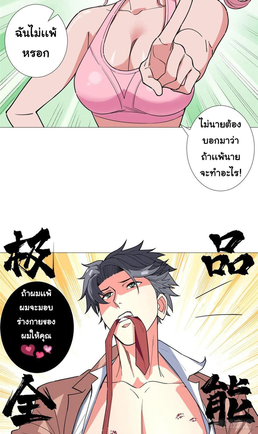 SAMC21 (7)