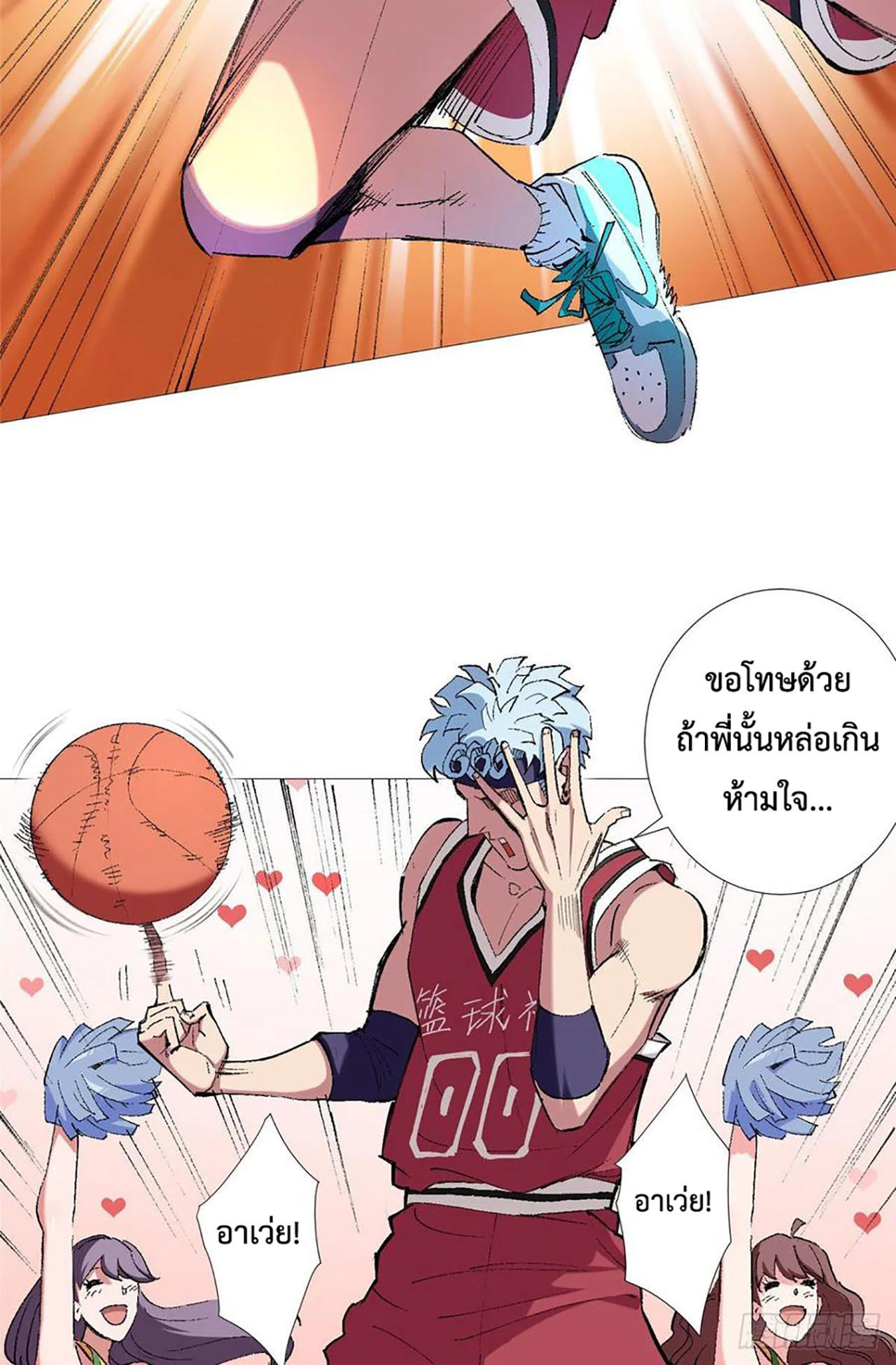 SAMC22 (15)
