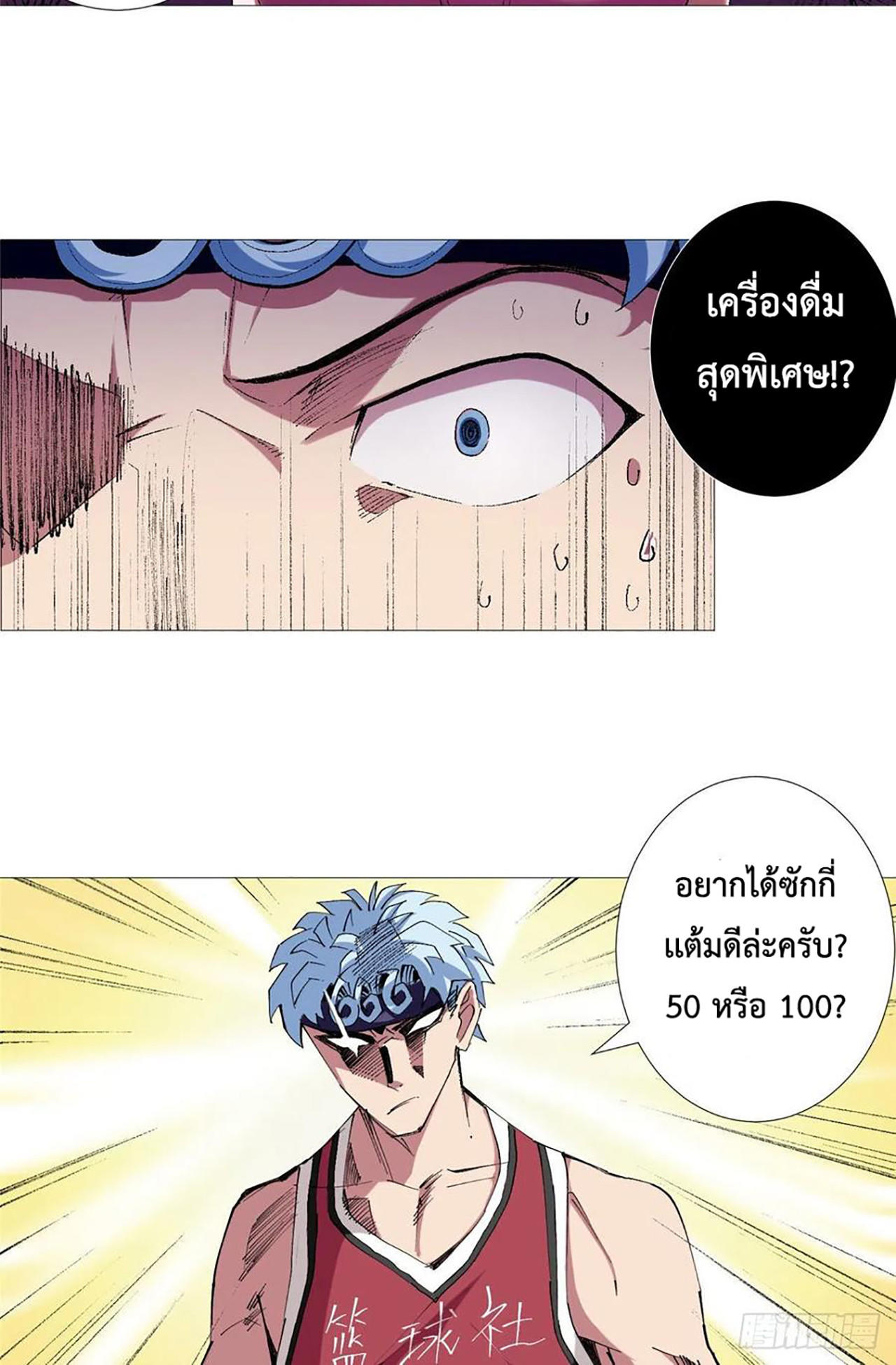 SAMC22 (19)