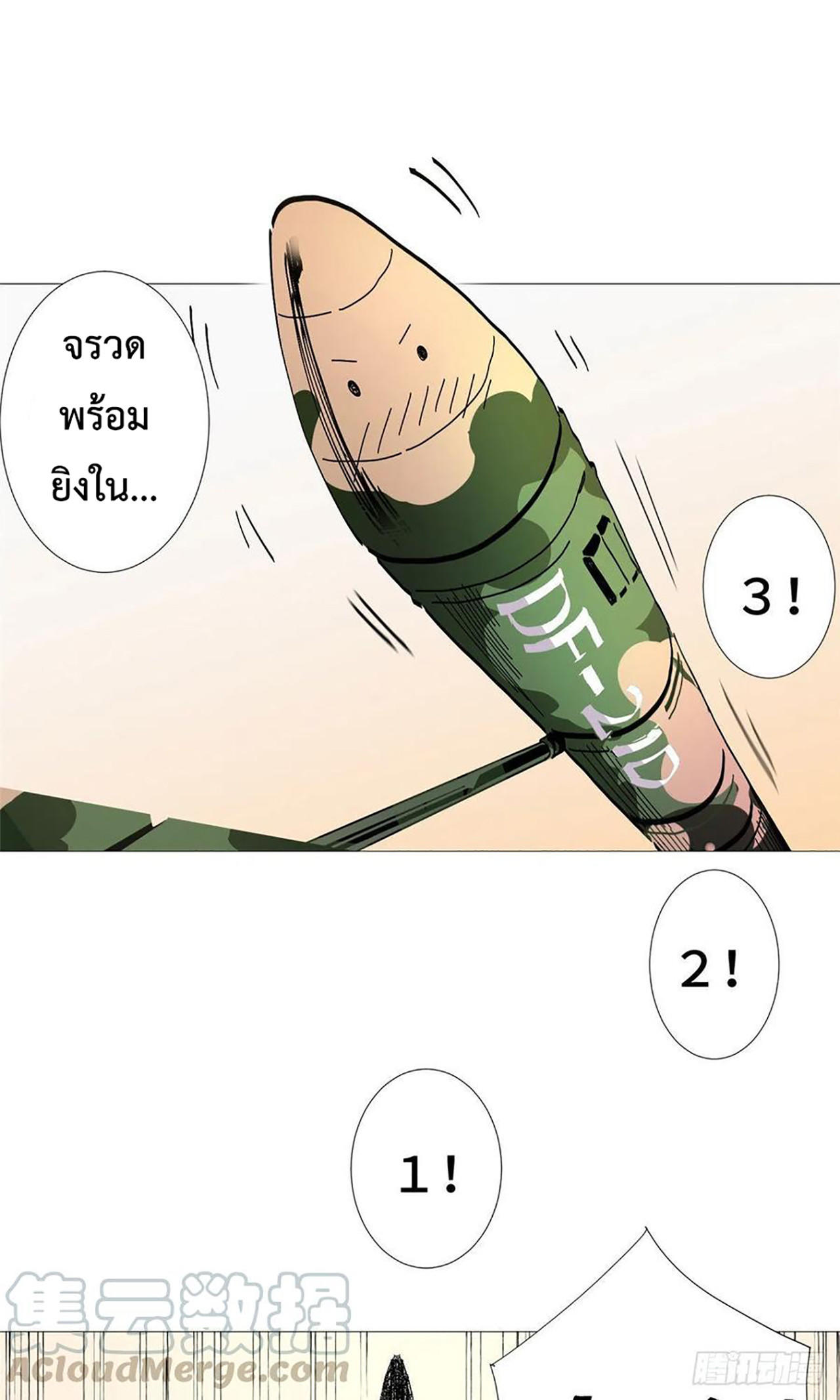 SAMC22 (32)