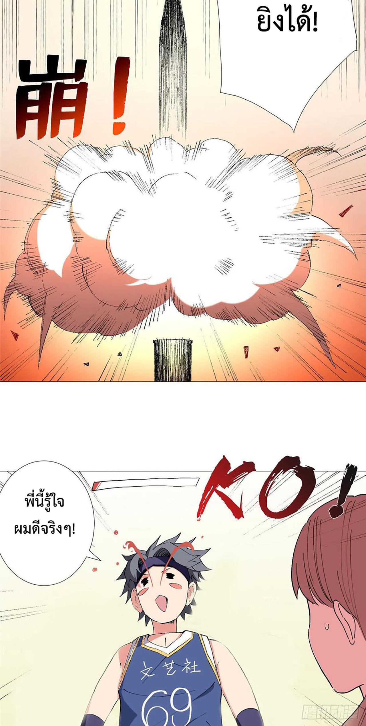SAMC22 (33)