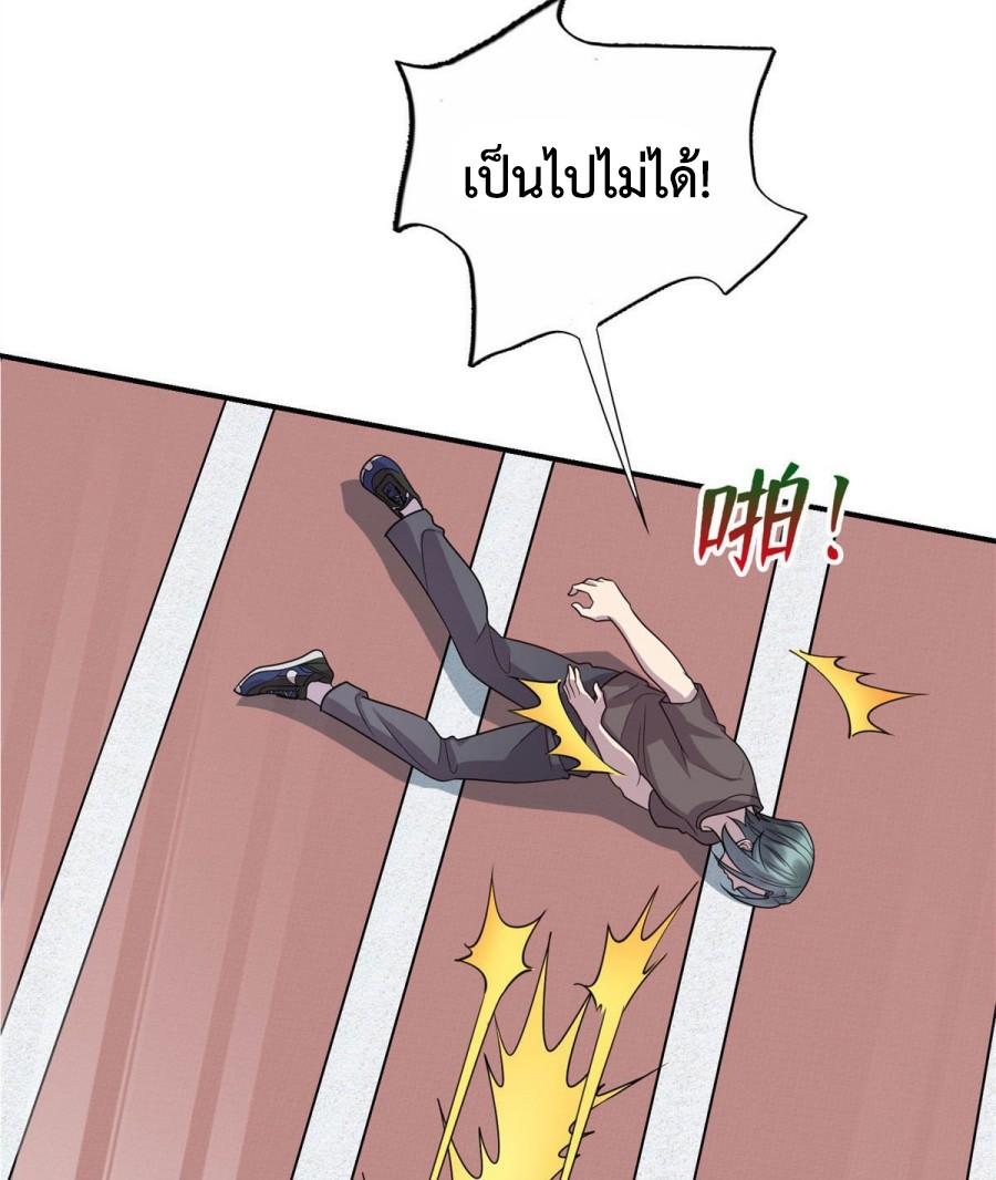 DEMG07 (16)