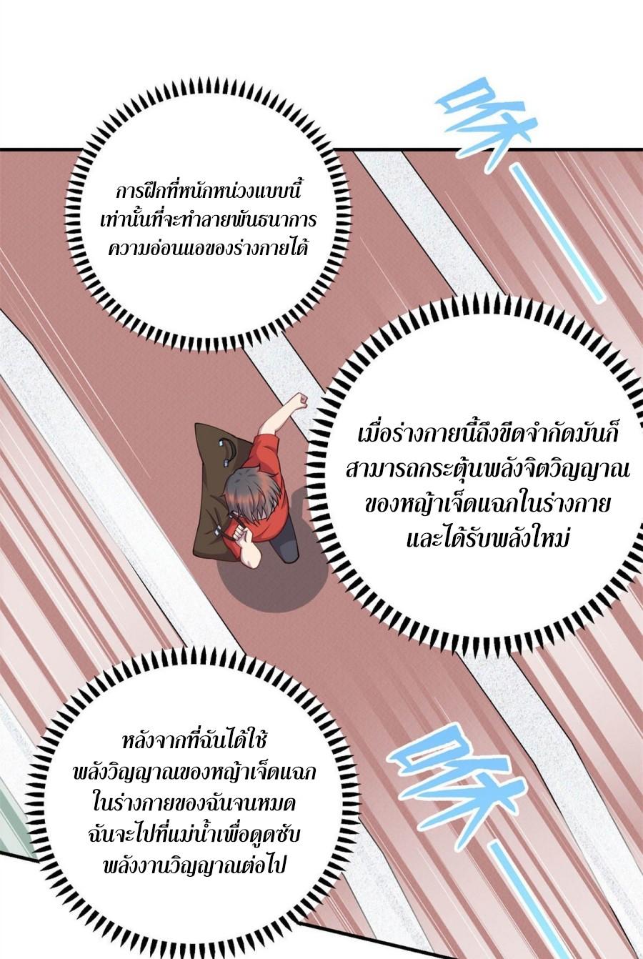 DEMG07 (4)
