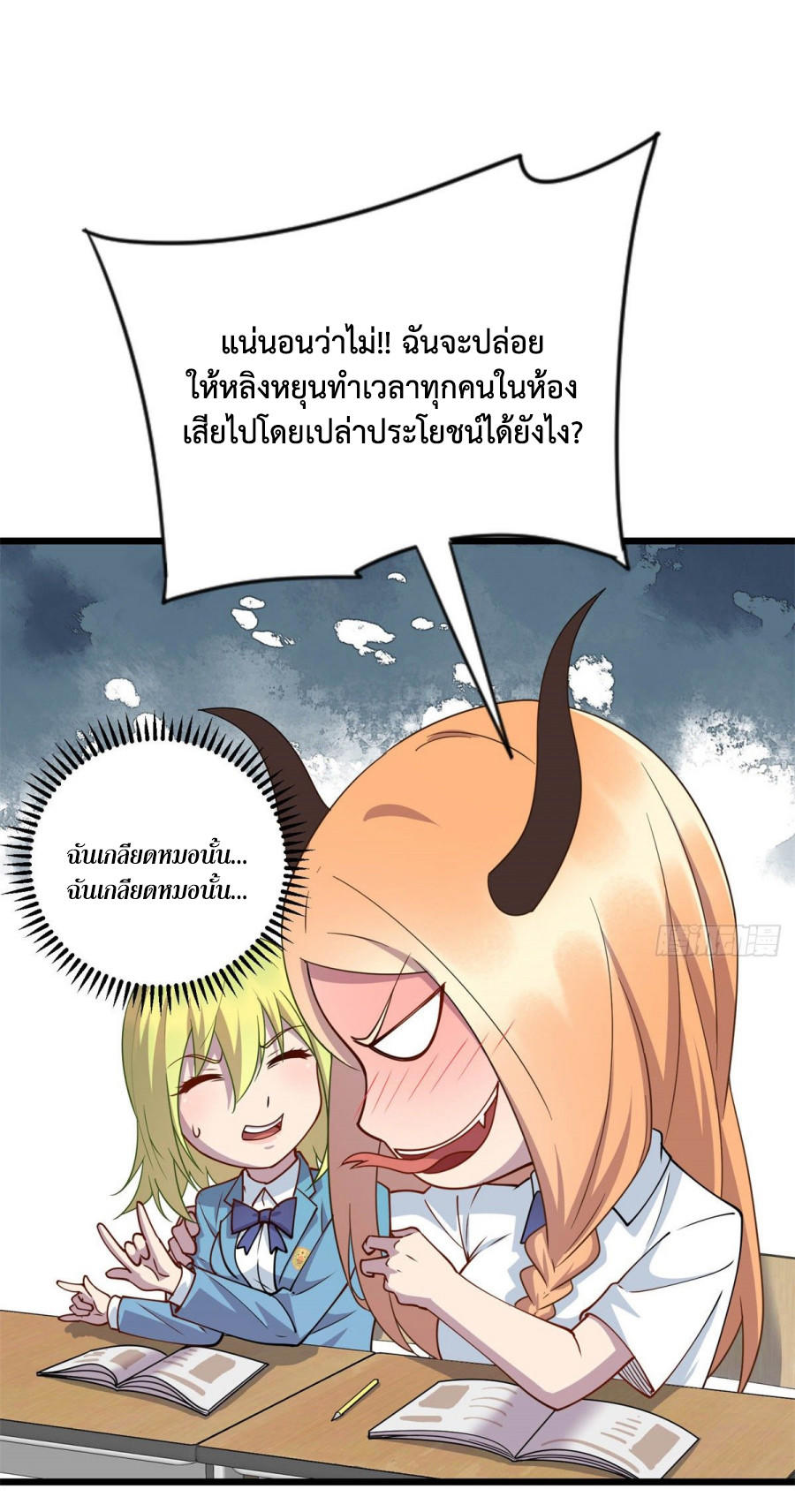 DEMG12 (15)