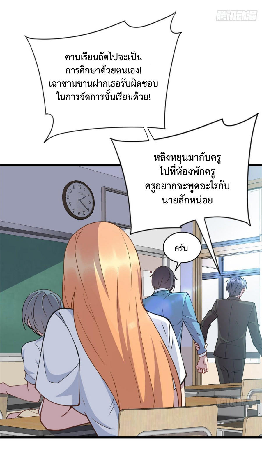DEMG12 (28)