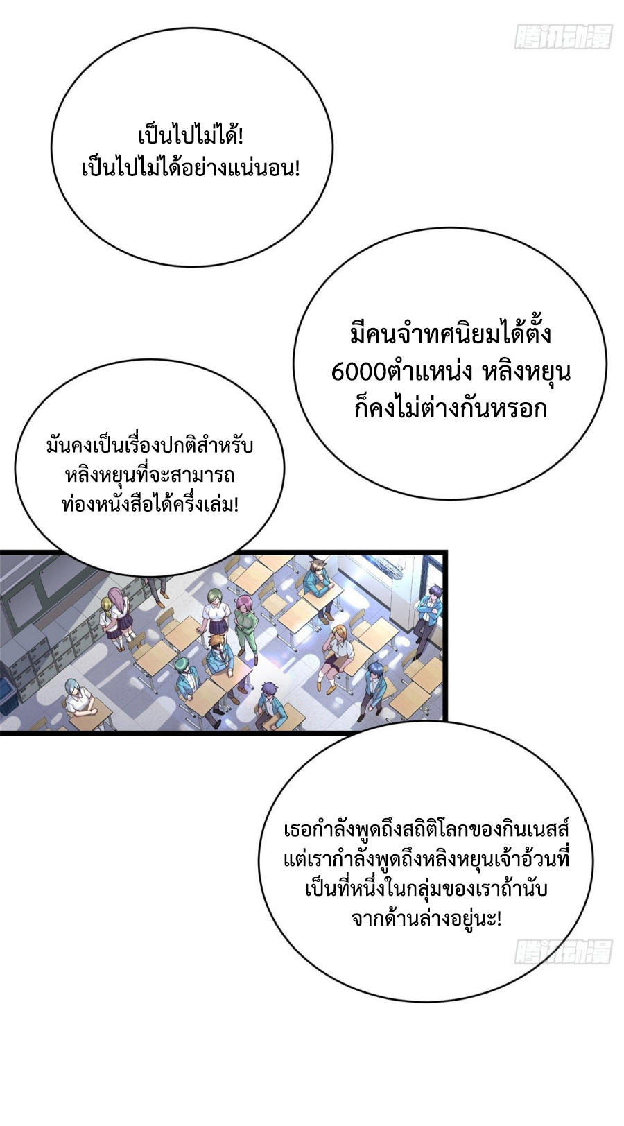 DEMG12 (31)