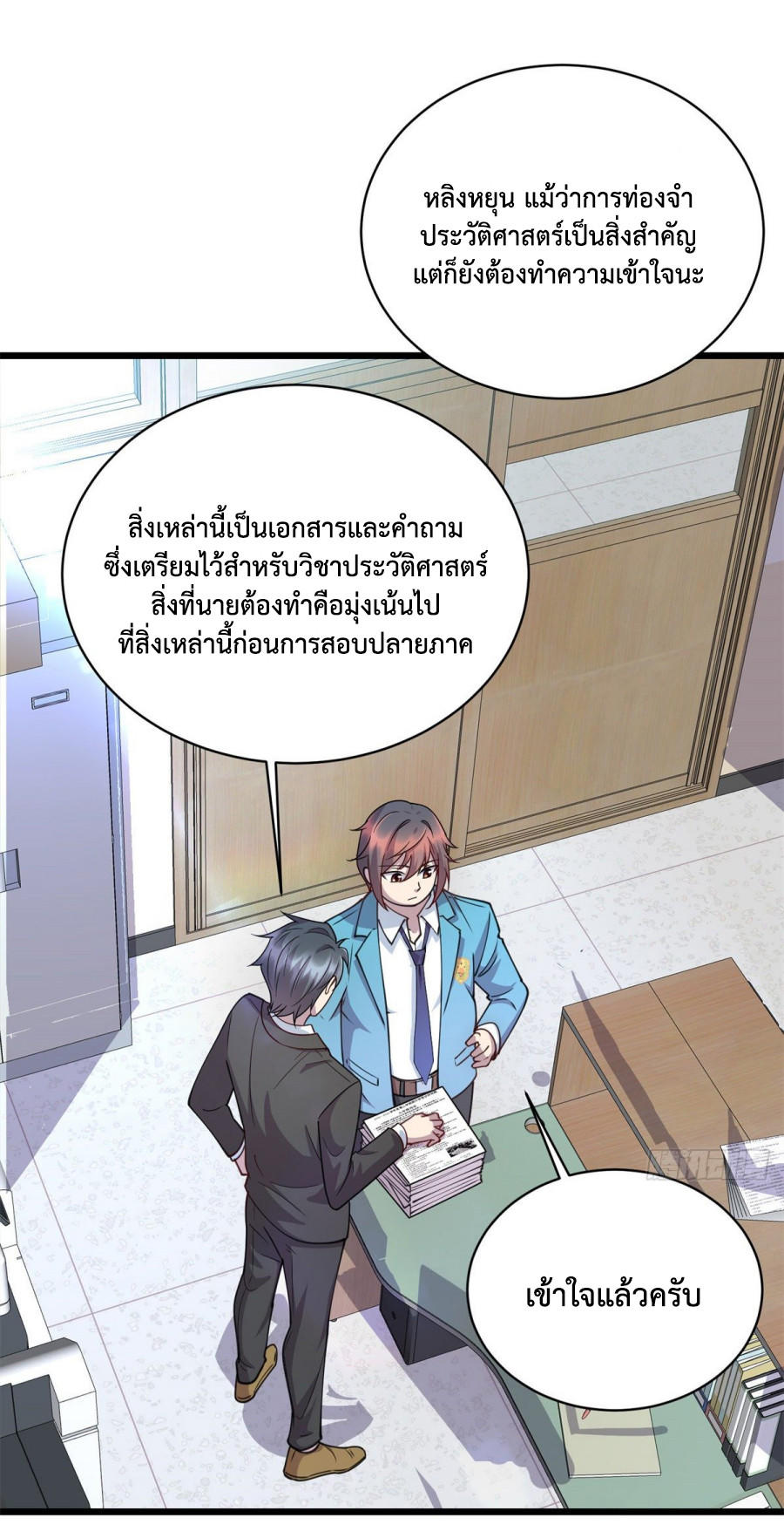 DEMG12 (35)