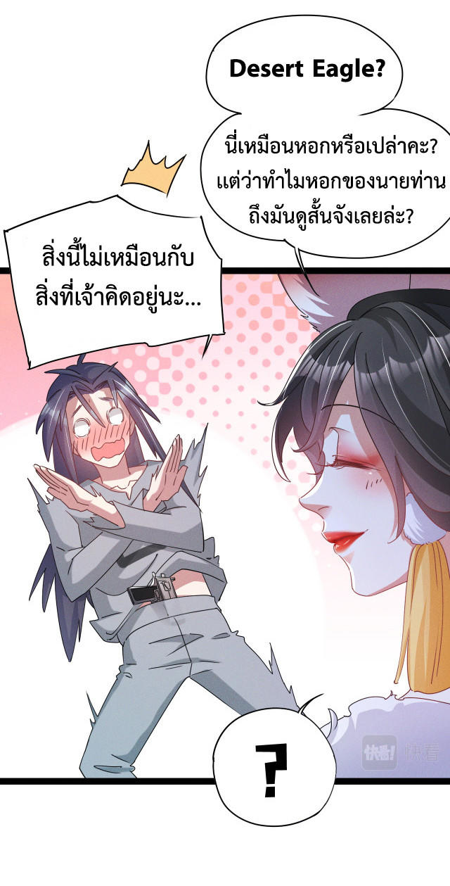 ISGD02 (23)