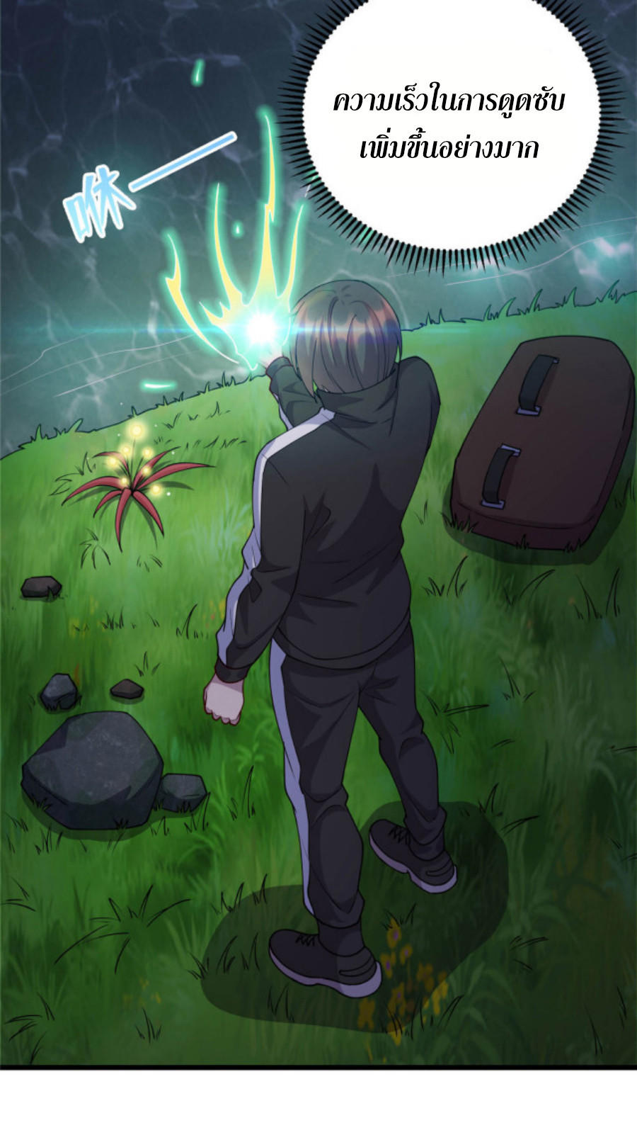 DEMG22 (12)