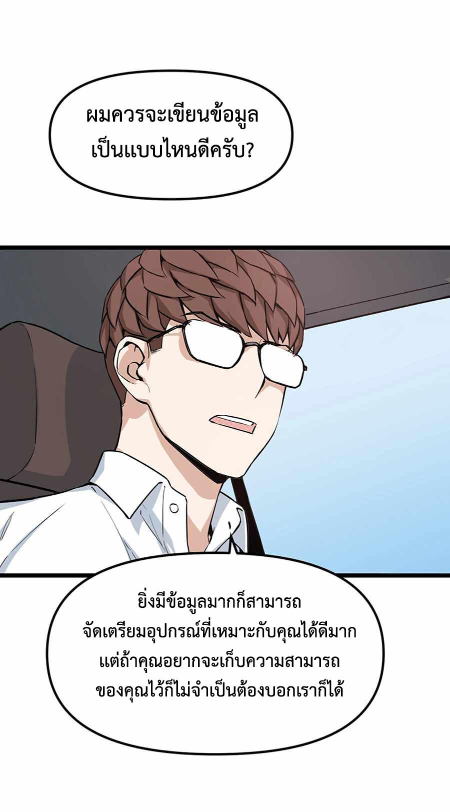 LUWL16 (25)