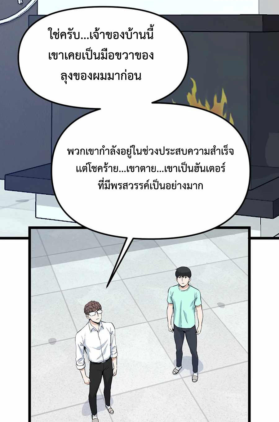 LUWL16 (49)
