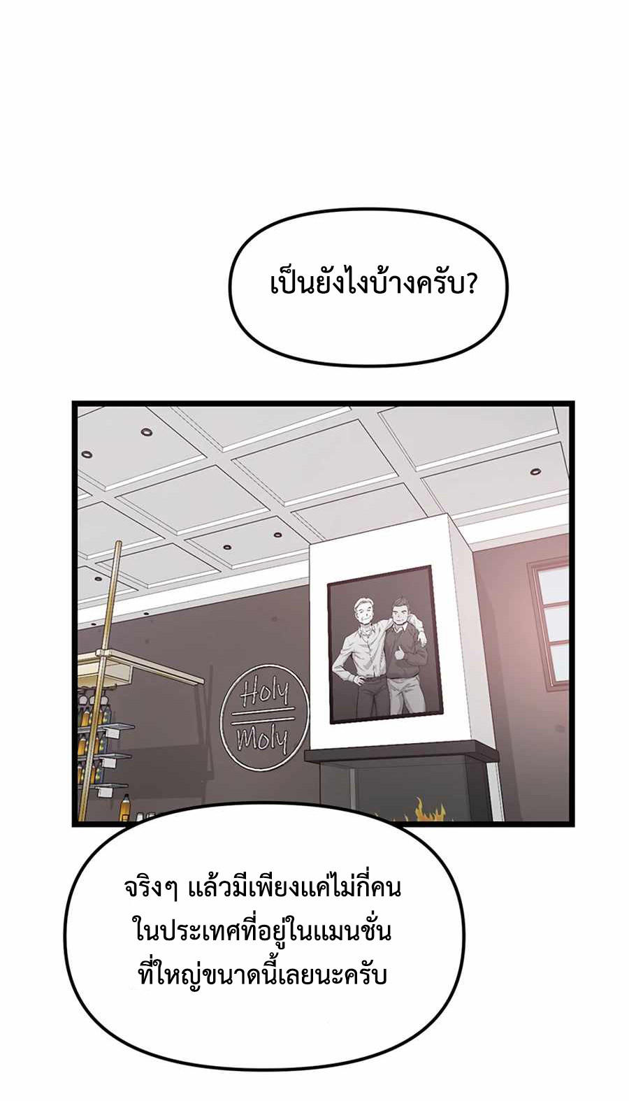 LUWL16 (52)