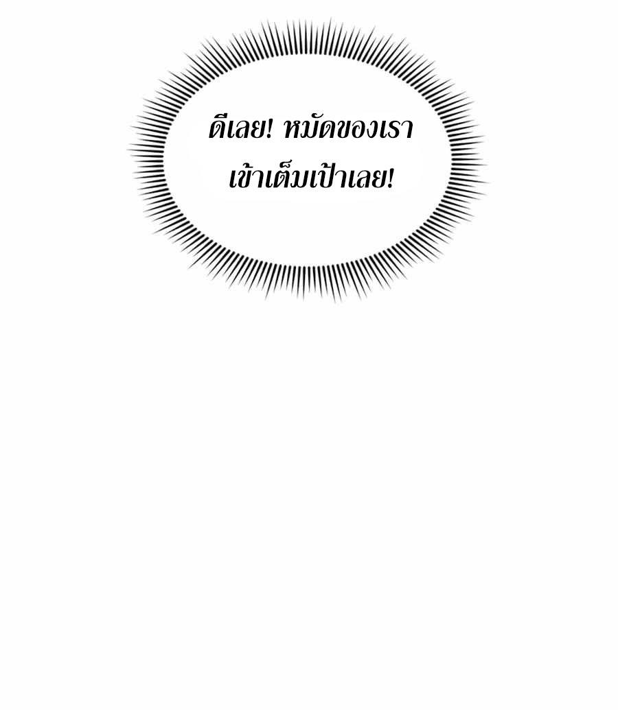 LUWL17 (78)