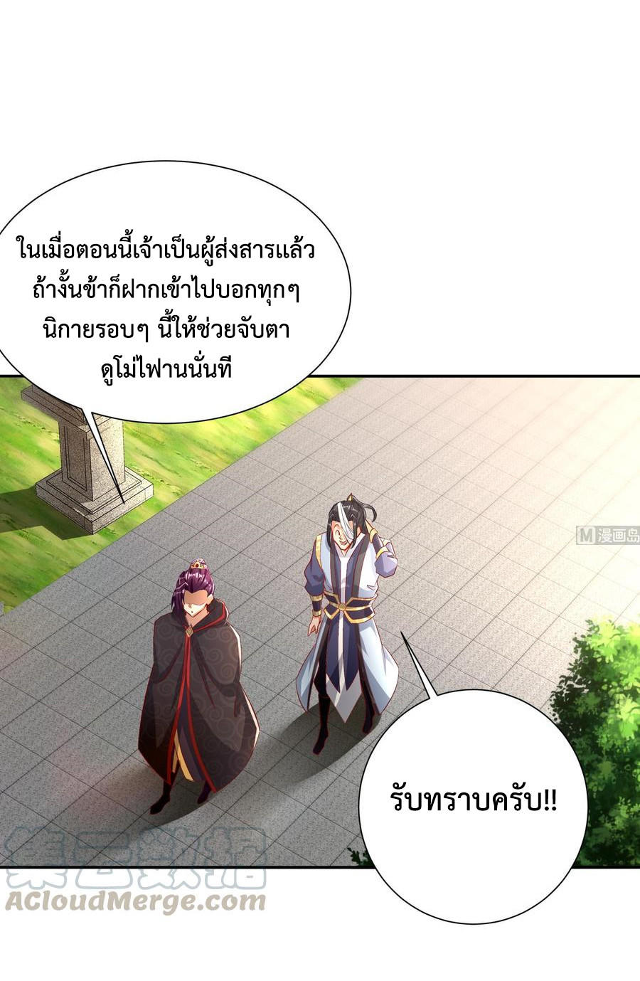 RTDR59 (23)
