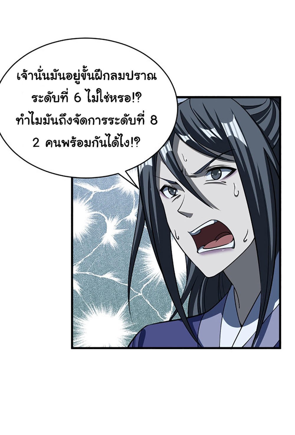 AE08 (4)