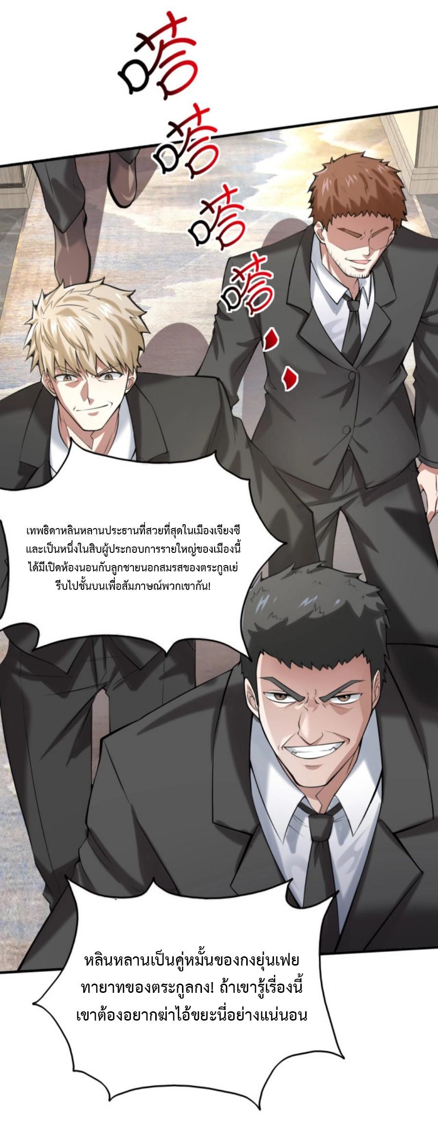 MFH01 (29)