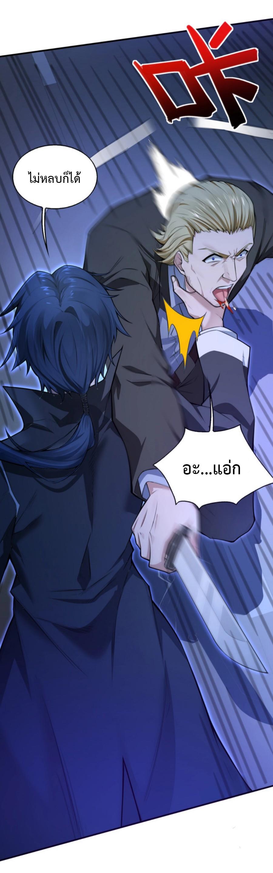 MFH01 (98)