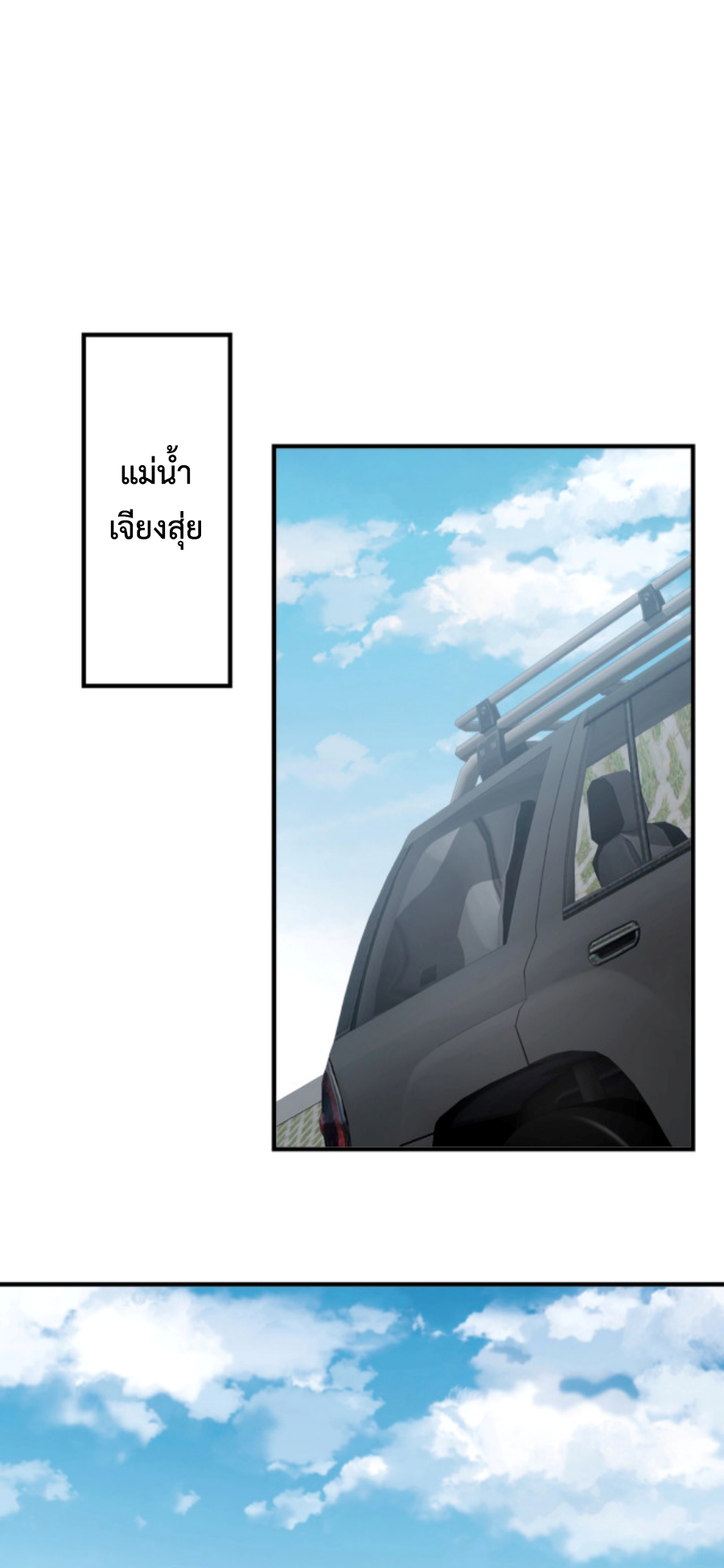 MFH02 (25)